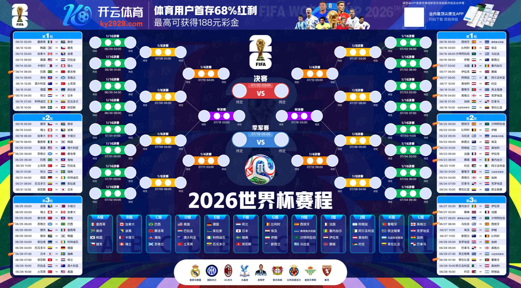 爱游戏|爱游戏体育官网|爱游戏官方网站